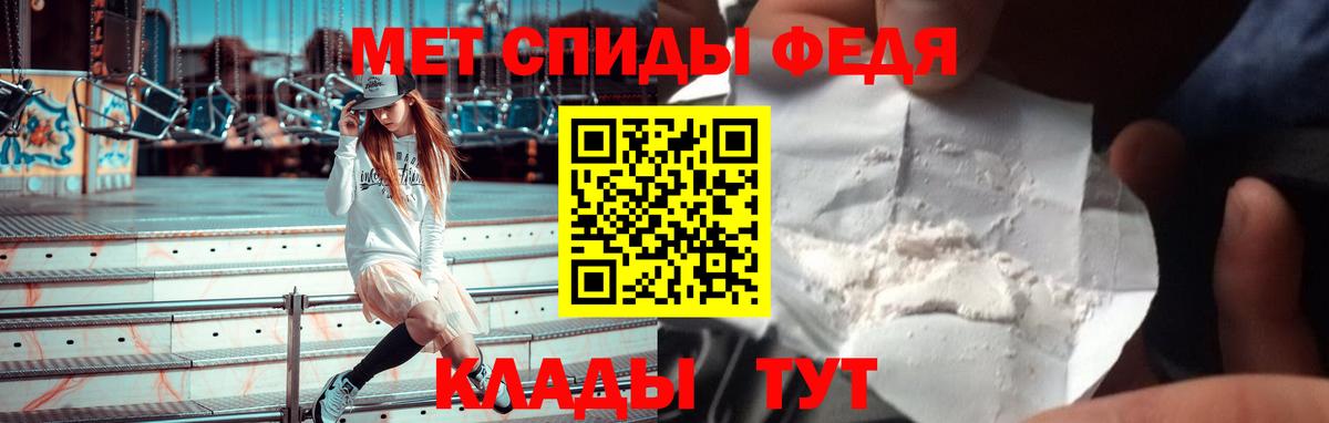 АМФ Premium Мариинск