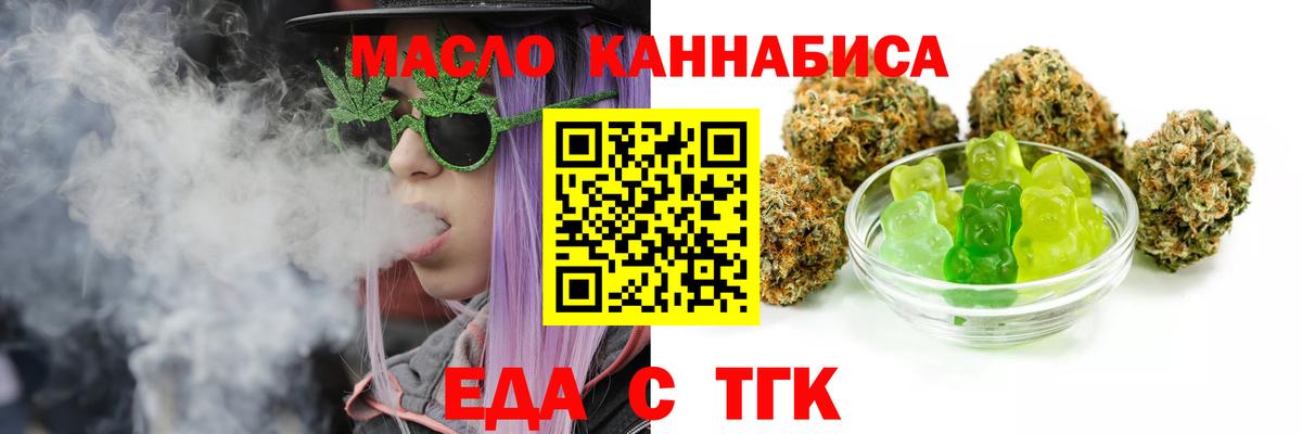 Мариинск  Canna-Cookies марихуана  Вход с VPN 