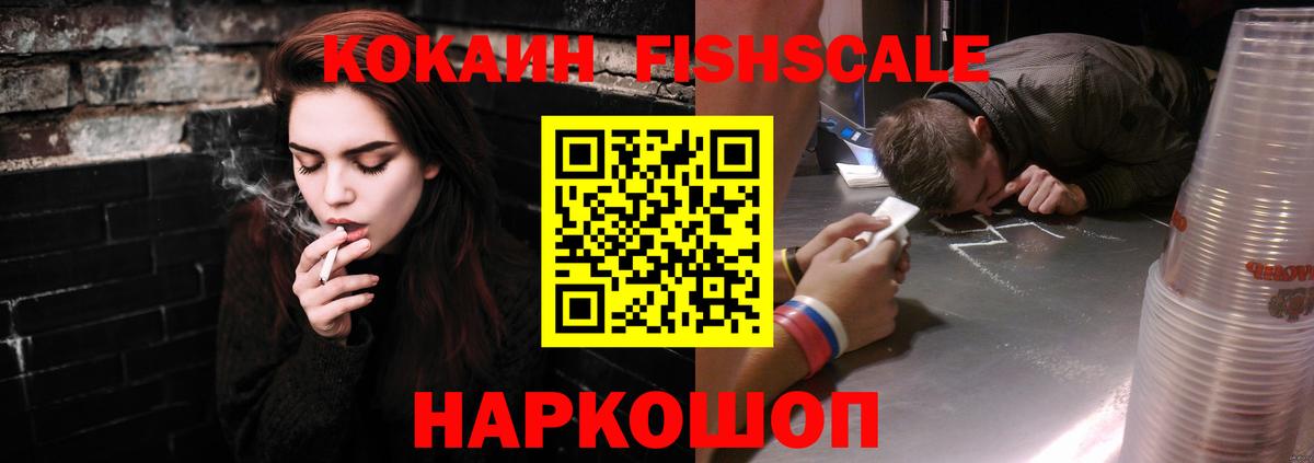 Cocaine  Вход с VPN  Cocaine 97%  Мариинск  Кокаин Боливия 