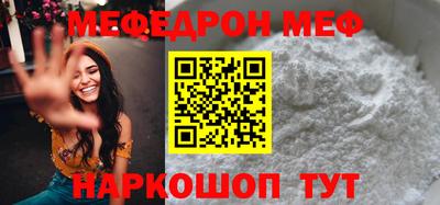 COCAINE Бузулук