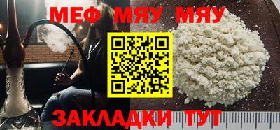 каннабис Северобайкальск