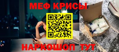 COCAINE Бузулук