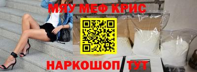 COCAINE Бузулук