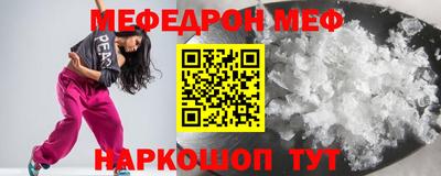 скорость mdpv Бугуруслан
