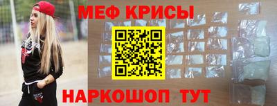 COCAINE Бузулук