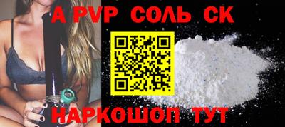 COCAINE Бузулук