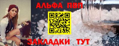 COCAINE Бузулук