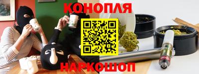 гашиш Будённовск