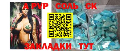 прущие грибы Севастополь