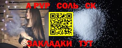 гашиш Будённовск
