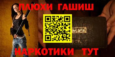 меф Свободный