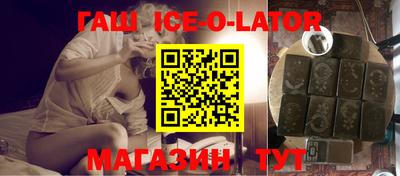 гашиш Будённовск