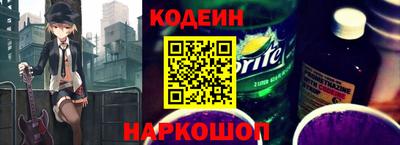 COCAINE Бузулук