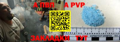 скорость mdpv Бугуруслан