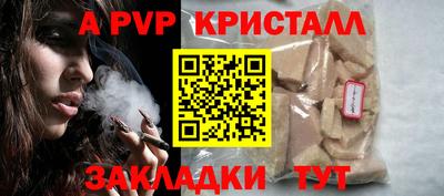 скорость mdpv Бугуруслан