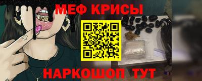 COCAINE Бузулук