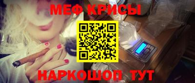 COCAINE Бузулук